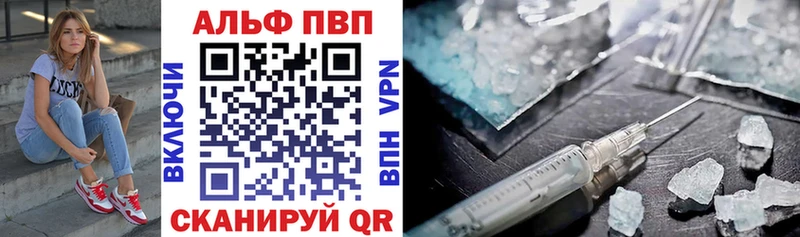 Купить  Юхнов  A PVP СК 