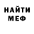 Амфетамин VHQ le malfaisant