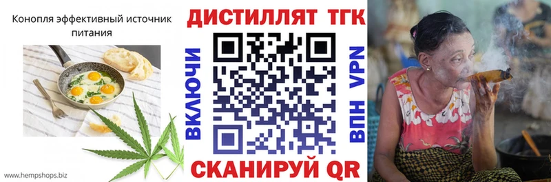 Cannafood конопля  Купить закладки  Юхнов 