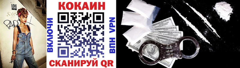 Купить закладки  Юхнов  КОКАИН VHQ 