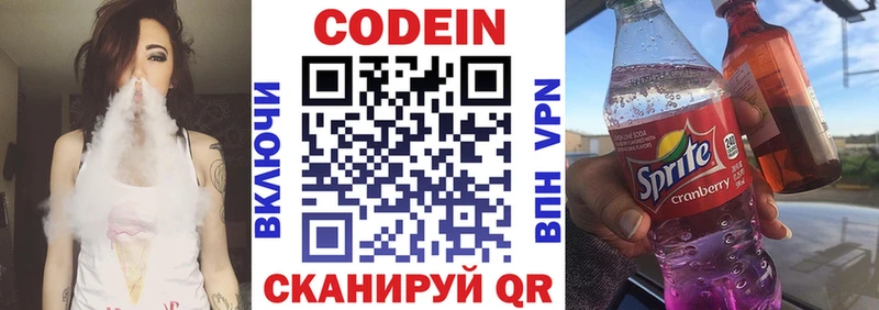 Купить закладки  Юхнов  Кодеиновый сироп Lean Purple Drank 