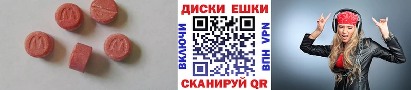Купить где  Юхнов  ЭКСТАЗИ таблы 