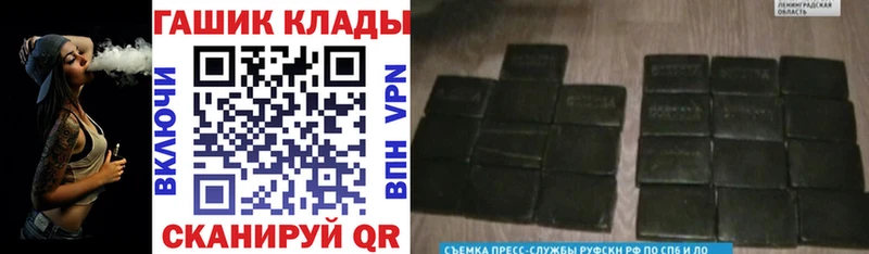 Купить где  Юхнов  ГАШ гарик 