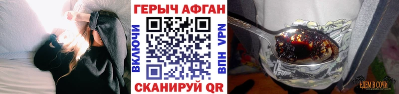 Купить где  Юхнов  Героин афганец 