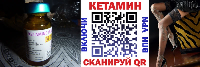 Купить закладки  Юхнов  Кетамин ketamine 