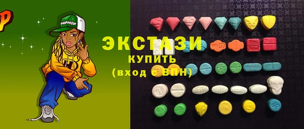 метамфетамин Армянск