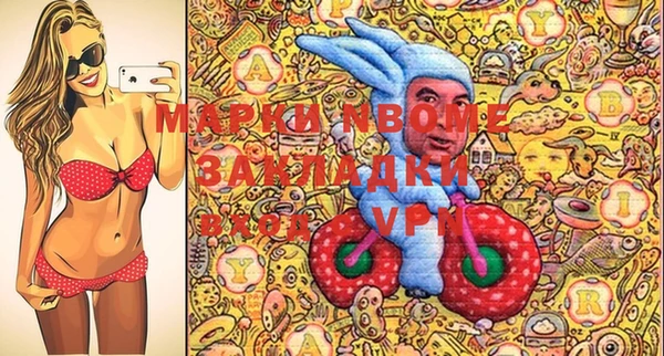 кокаин колумбия Арсеньев