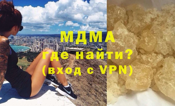 кокаин колумбия Арсеньев