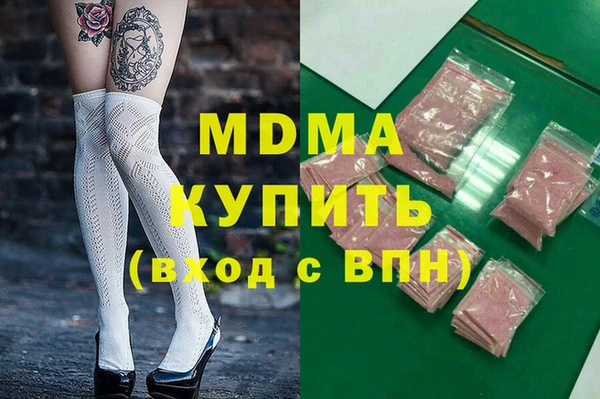 кокаин колумбия Аркадак