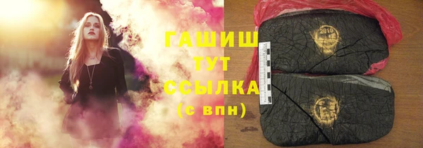 метамфетамин Армянск