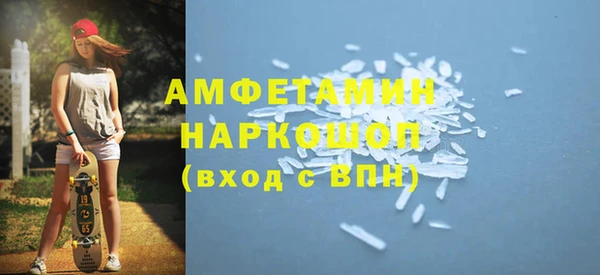 метамфетамин Армянск