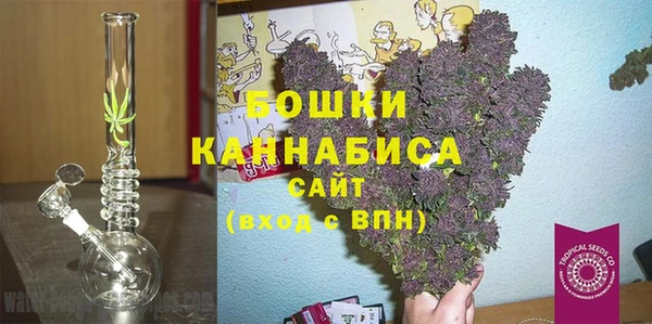 метамфетамин Армянск