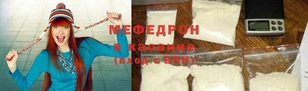 метамфетамин Армянск