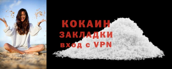 кокаин колумбия Аркадак