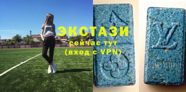 метамфетамин Армянск