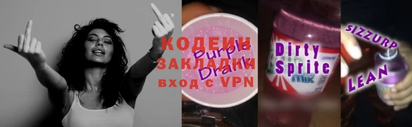 кокаин колумбия Арсеньев
