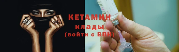 метамфетамин Армянск