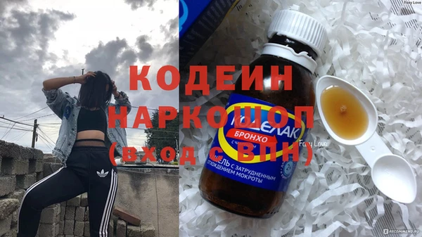 метамфетамин Армянск