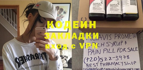 кокаин перу Куйбышев