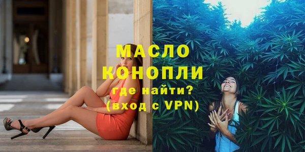метамфетамин Армянск