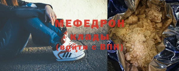 метамфетамин Армянск