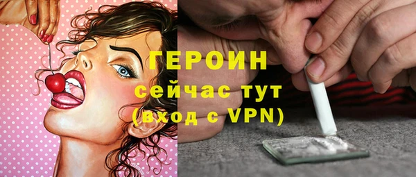 метамфетамин Армянск