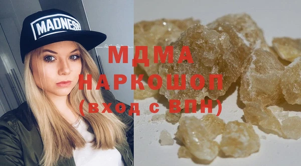метамфетамин Армянск