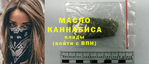 метамфетамин Армянск