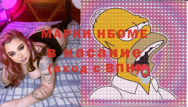 кокаин колумбия Арсеньев