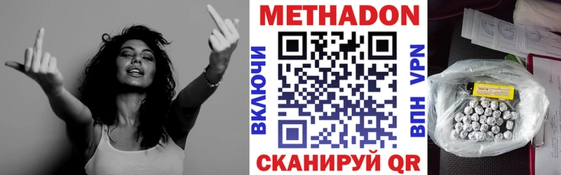 Купить  Юхнов  Метадон мёд 