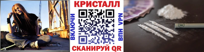 Купить закладки  Юхнов  МЕТАМФЕТАМИН мет 