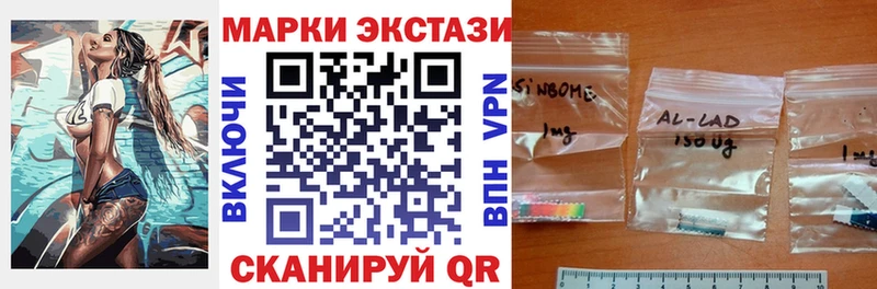 Купить закладки  Юхнов  Марки 25I-NBOMe 1500мкг 