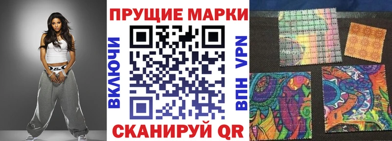 Марки NBOMe 1,5мг Юхнов